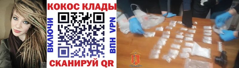 Купить Новое Девяткино Бошки Шишки АМФЕТАМИН Меф