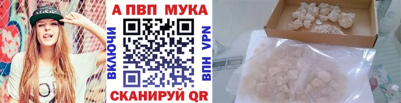 сколько стоит  Новое Девяткино  Альфа ПВП Соль 