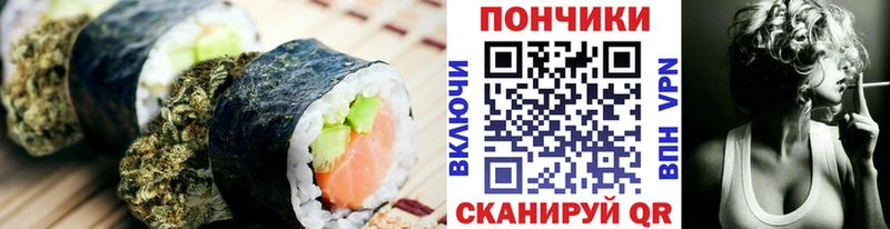 Печенье с ТГК марихуана цены наркотик ОМГ ОМГ tor Новое Девяткино