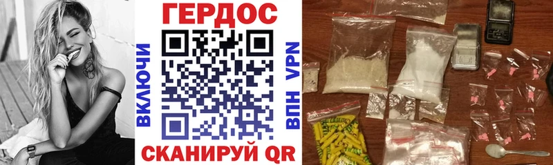 Героин гречка  наркота  Новое Девяткино 