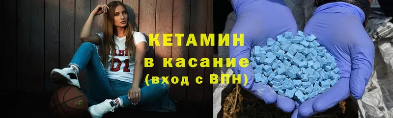 Кетамин ketamine  omg ССЫЛКА  Новое Девяткино 