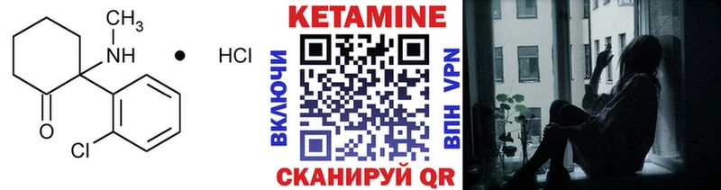 КЕТАМИН VHQ  kraken зеркало  Новое Девяткино 