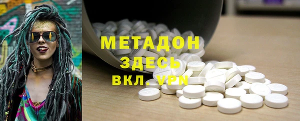 мяу мяу кристалл Медногорск