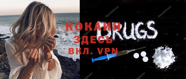 мяу мяу кристалл Медногорск