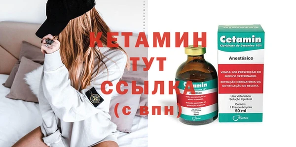 альфа пвп Мегион