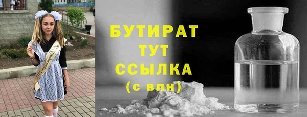 мяу мяу кристалл Медногорск