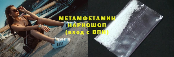 альфа пвп Мегион