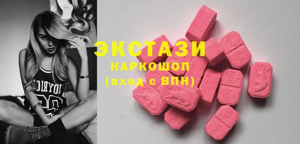 альфа пвп Мегион