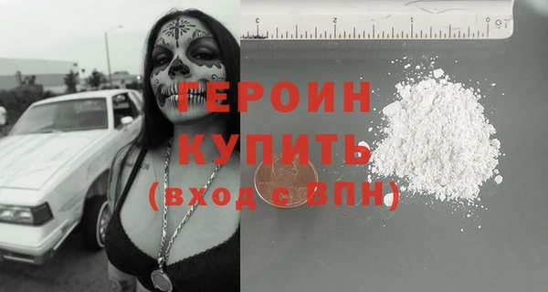 мяу мяу кристалл Медногорск