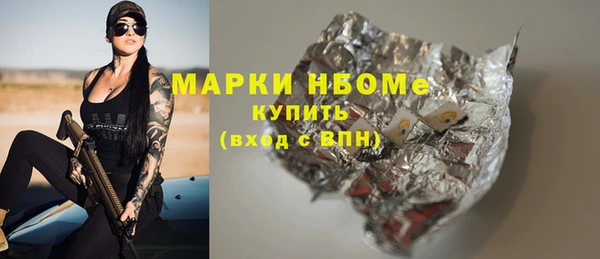 альфа пвп Мегион
