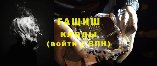 мяу мяу кристалл Медногорск