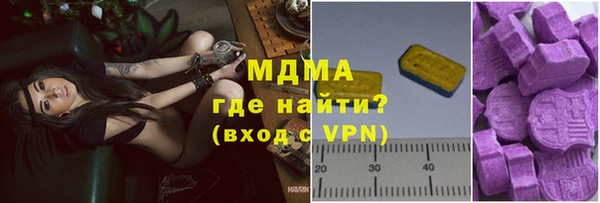 альфа пвп Мегион