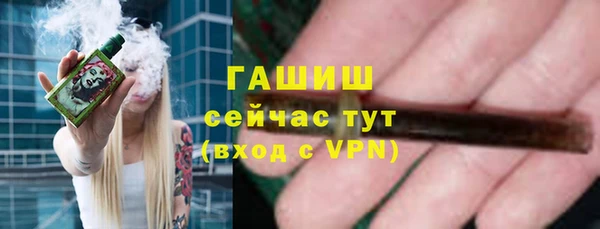 мяу мяу кристалл Медногорск