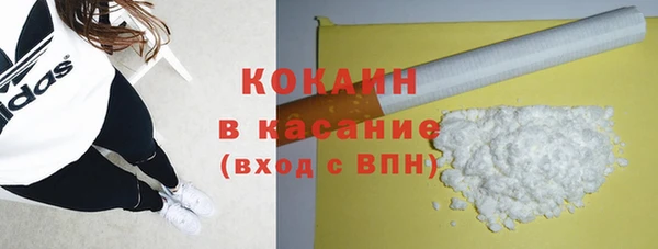мяу мяу кристалл Медногорск