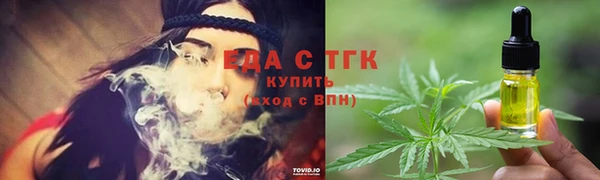 мяу мяу кристалл Медногорск