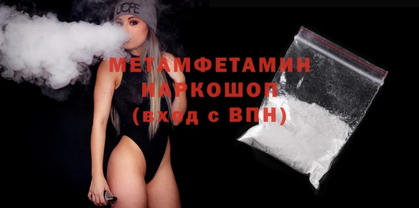 мяу мяу кристалл Медногорск