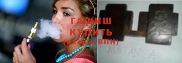 мяу мяу кристалл Медногорск