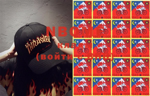 альфа пвп Мегион
