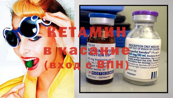 мяу мяу кристалл Медногорск