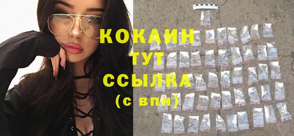 альфа пвп Мегион