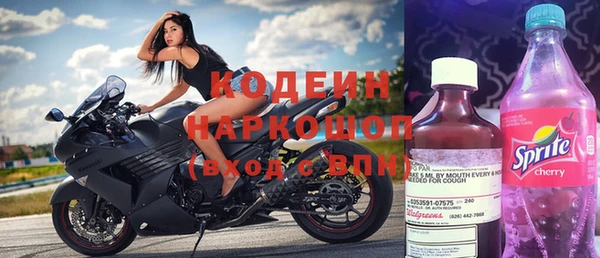 мяу мяу кристалл Медногорск