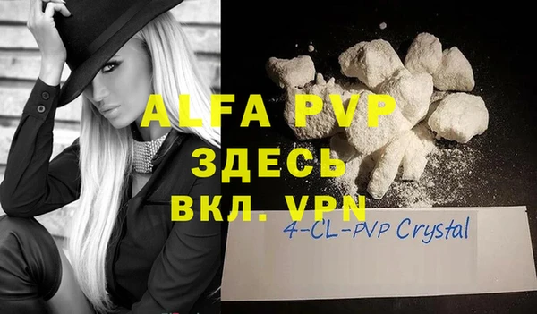 альфа пвп Мегион