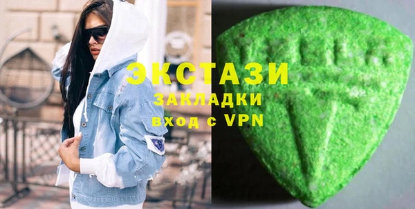 альфа пвп Мегион