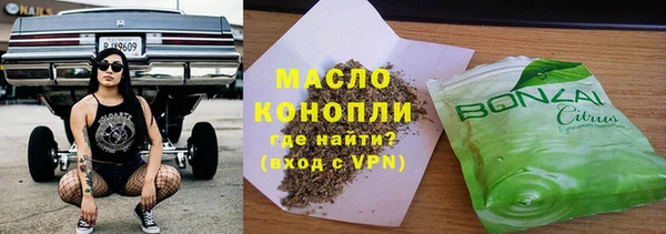 мяу мяу кристалл Медногорск