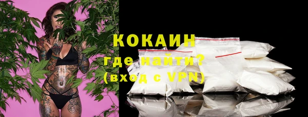 мяу мяу кристалл Медногорск
