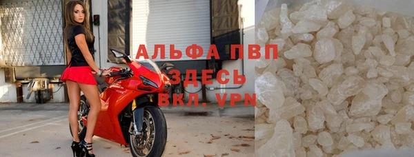 альфа пвп Мегион