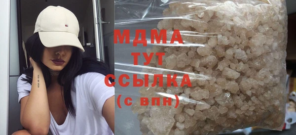 альфа пвп Мегион