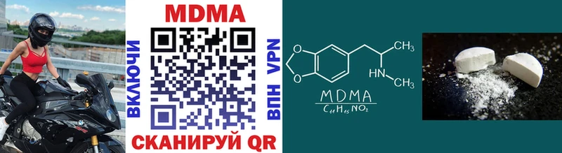 даркнет сайт  Новое Девяткино  МДМА Molly 