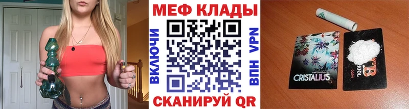 магазин продажи наркотиков  Новое Девяткино  KRAKEN зеркало  МЕФ мяу мяу 