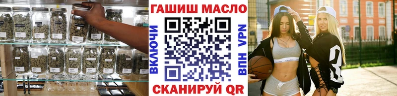 ОМГ ОМГ зеркало  Новое Девяткино  ТГК гашишное масло 